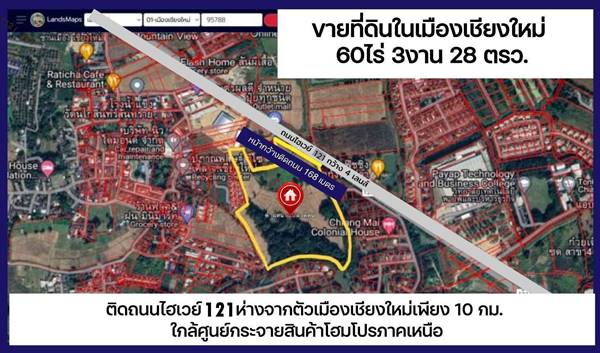 ขาย ที่ดิน ติดทางหลวง ใกล้ศูนย์กระจายสินค้า Homepro ภาคเหนือ เนื้อที่ 60 ไร่ 3 งาน 28 ตร.ว. โทร 081-444-4643